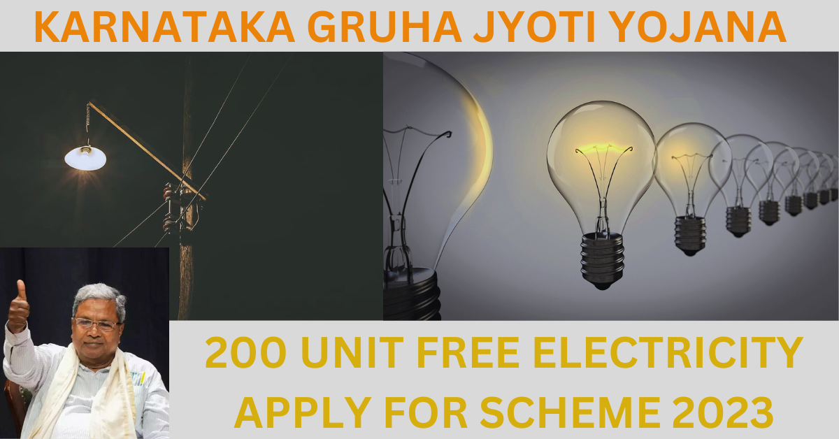 Karnataka Gruha Jyoti Yojana 2023