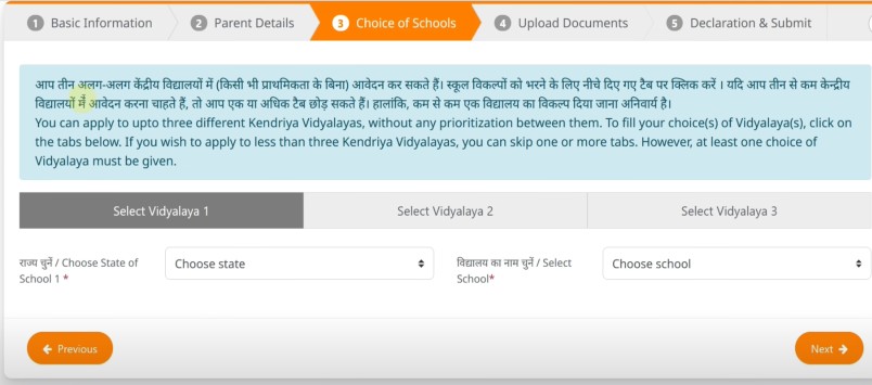 KVS online registration