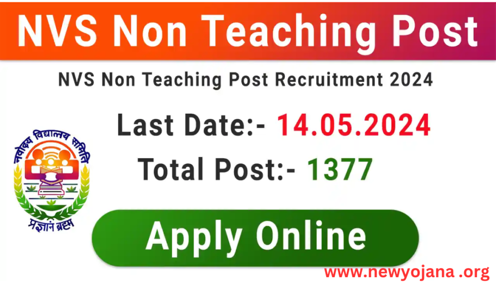 NVS Non-Teaching Recruitment 